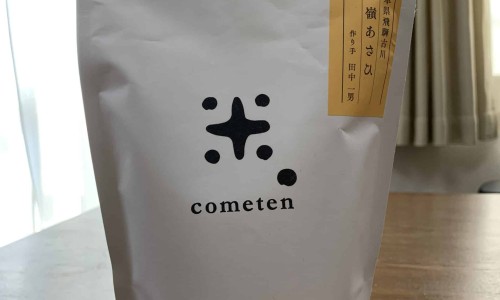金光头草药作用-金光头的功效与作用网 - 金光头药名叫什么,金光头有何功效