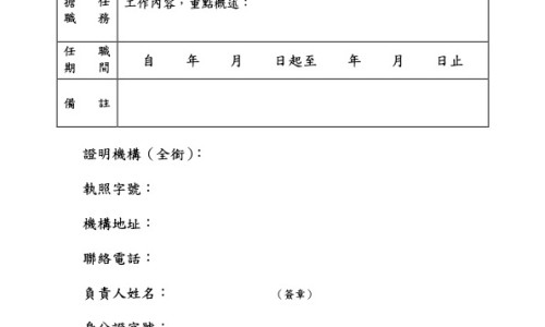 金光头的功效与作用及禁忌-金光头的功效与作用网 - 金光头药名叫什么,金光头有何功效